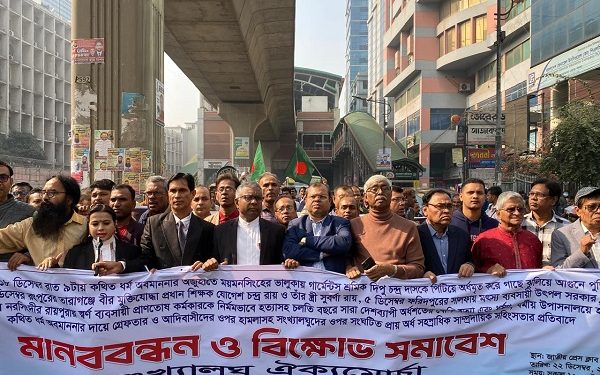 সংখ্যালঘু ঐক্যমোর্চার বিক্ষোভ সমাবেশে নেতৃবৃন্দঅব্যাহত সাম্প্রদায়িক সহিংসতা ও নৃশংসতায় তীব্র ক্ষোভ