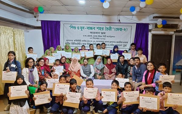 শিশু ও যুবদের অংশগ্রহণে ন্যায্য নগর নিশ্চিতের আহ্বান