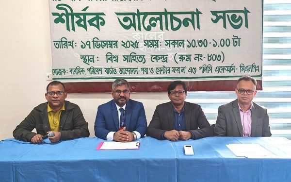 রাজনৈতিক পরিচয়ে মাঠ ও পার্ক দখলকারীদের বিরুদ্ধে দলীয় পদক্ষেপ গ্রহনের আহবান