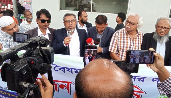 টেলিটকের প্রযুক্তিগত বৈষম্য নিরসনের দাবিতে মানববন্ধন