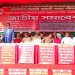 অবিলম্বে বেতন কমিশনের রিপোর্ট বাস্তবায়নের দাবিতে বাংলাদেশ সরকারি কর্মচারী সমন্বয় পরিষদের জাতীয় সমাবেশ