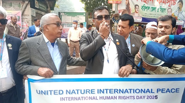 UNIP Bangladesh Branch Celebrating 77 th Humanity Day (10 December) 2025 at National Press Club.