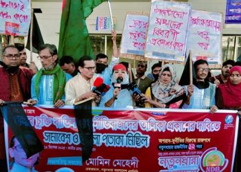 বন্দর চুক্তি ও মুক্তিযুদ্ধ অবমাননা একই সূত্রে গাঁথা : মোমিন মেহেদী