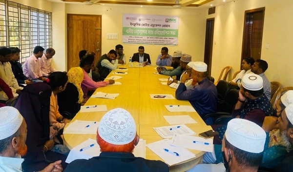 চকরিয়ায় অংশগ্রহমুলক, অবাধ, সুষ্ঠু ও স্বচ্ছ নির্বাচন আয়োজনে ধর্মীয় নেতৃবৃন্দের সাথে ওরিয়েন্টেশন সভা অনুষ্ঠিত