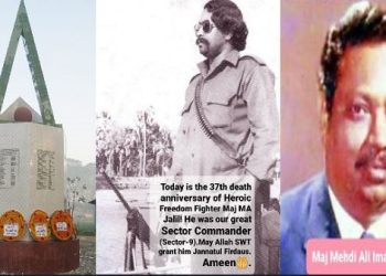 আজ সেই বেতাগী হানাদার মুক্ত দিবস