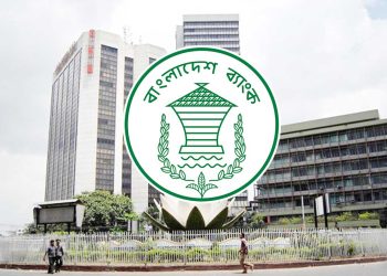 রিজার্ভ চুরি মামলার প্রতিবেদন দাখিল ১৩ জানুয়ারি