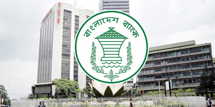 রিজার্ভ চুরি মামলার প্রতিবেদন দাখিল ১৩ জানুয়ারি