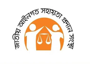 সরকারি খরচায় ১৩ লাখ ৫৫ হাজার ৪২৩ জনকে আইনি সহায়তা প্রদান