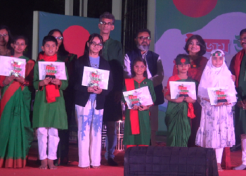 বর্ণাঢ্য আয়োজনে বাংলাদেশ আবৃত্তি ফেডারেশনের বিজয় উৎসব