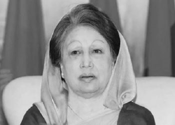 সাবেক প্রধানমন্ত্রী খালেদা জিয়ার মৃত্যুতে ডিএসইসির শোক