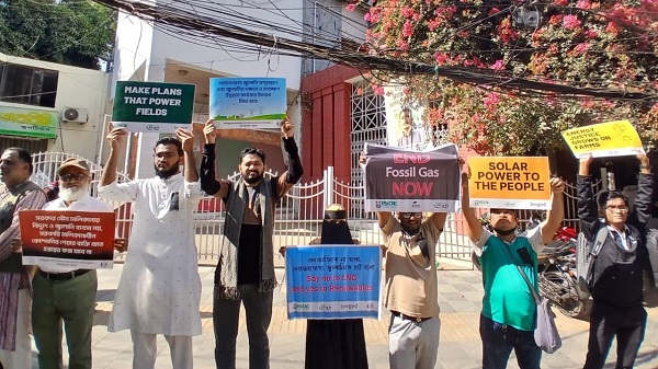 চট্টগ্রামে বিদ্যুৎ ও জ্বালানি খাতে দায়মুক্তি আইনের চুক্তি বাতিল ও অপরাধীদের বিচারের দাবিতে মানববন্ধন অনুষ্টিত