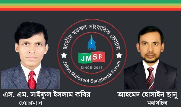 সাম্প্রতিক সময়ে দেশব্যাপী সৃষ্ট সহিংসতা, নিষ্ঠুরতা ও নৈরাজ্যময় পরিস্থিতিতে গভীর উদ্বেগ ও ক্ষোভ প্রকাশ করে বাংলাদেশ মহিলা পরিষদের বিবৃতি।