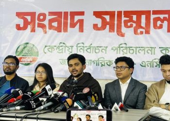 নির্বাচনে যাবে কি না চিন্তা-ভাবনা করছে এনসিপি : আসিফ মাহমুদ