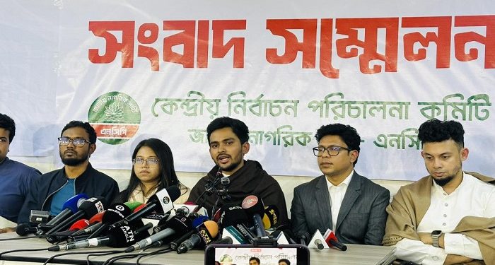 নির্বাচনে যাবে কি না চিন্তা-ভাবনা করছে এনসিপি : আসিফ মাহমুদ