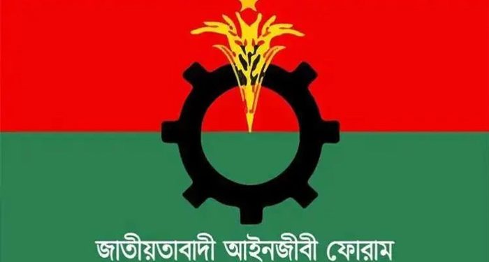 ‘ধানের শীষের’ সমর্থনে আইনজীবীদের পদযাত্রায় একাত্মতা ঘোষণা