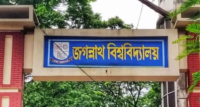 জকসু ও হল সংসদের নবনির্বাচিতদের নিয়ে প্রজ্ঞাপন জারি