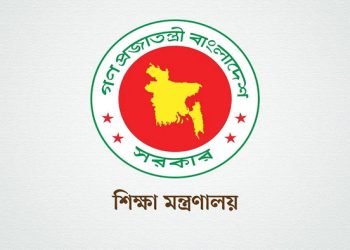 সরকারি-বেসরকারি কলেজে ২০২৬ সালের ছুটি তালিকা প্রকাশ