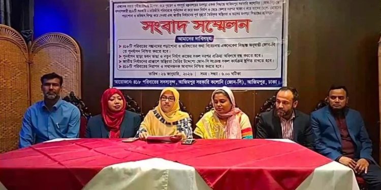 পুনর্বাসন ছাড়া উচ্ছেদের শঙ্কায় আজিমপুর জোন-সি’র ৪১৮ পরিবার