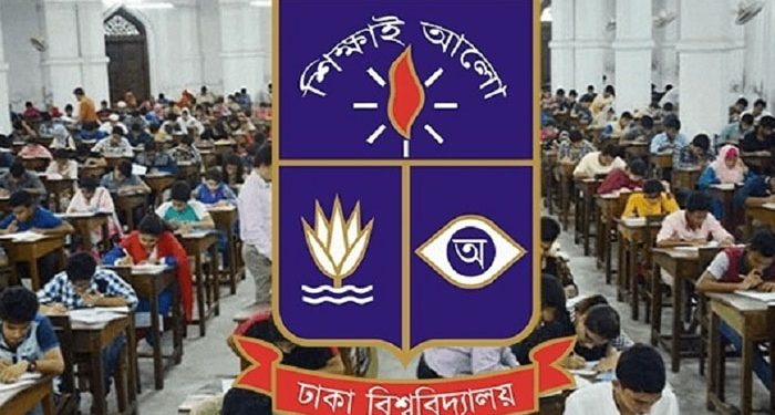 ঢাবির ‘বি’ ইউনিটের ভর্তি পরীক্ষার ফল প্রকাশ