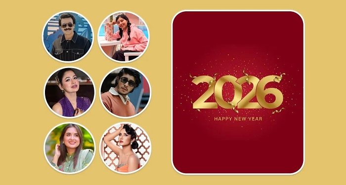 নতুন বছরে শোবিজ অঙ্গনের তারকাদের যত প্রত্যাশা