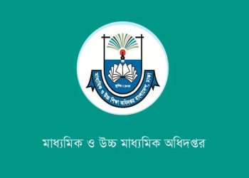 জাতীয় শিক্ষা সপ্তাহ’র জাতীয় পর্যায়ের প্রতিযোগিতা আগামীকাল