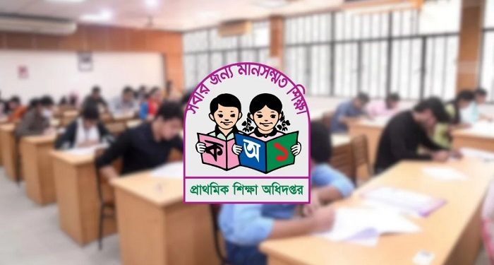 প্রাথমিকে শিক্ষক নিয়োগ পরীক্ষার ফল প্রকাশ, উত্তীর্ণ ৬৯,২৬৫