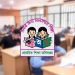 প্রাথমিকে শিক্ষক নিয়োগ পরীক্ষার ফল প্রকাশ, উত্তীর্ণ ৬৯,২৬৫