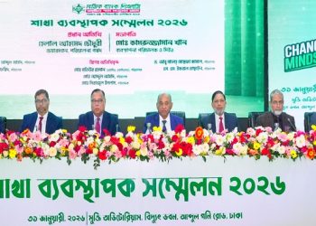 বেসিক ব্যাংকের শাখা ব্যবস্থাপক সম্মেলন – ২০২৬ অনুষ্ঠিত