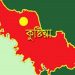 কুষ্টিয়ায় ট্রাকের ধাক্কায় গ্রামীণফোনের বিক্রয়কর্মী নিহত