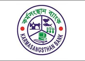 কর্মসংস্থান ব্যাংকের কর্মচারীদের দুই বছরের উৎসাহ বোনাস প্রদান