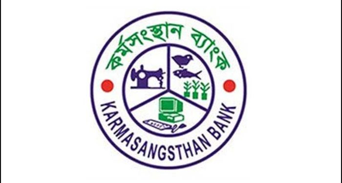 কর্মসংস্থান ব্যাংকের কর্মচারীদের দুই বছরের উৎসাহ বোনাস প্রদান