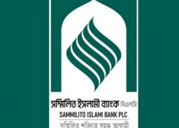 নিরাপত্তা শঙ্কায় সম্মিলিত ইসলামী ব্যাংকের উদ্বোধনী অনুষ্ঠান বাতিল