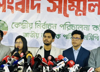 ইসি আইনের বাইরে গিয়ে বড় দলগুলোকে সুবিধা দিচ্ছে: এনসিপি