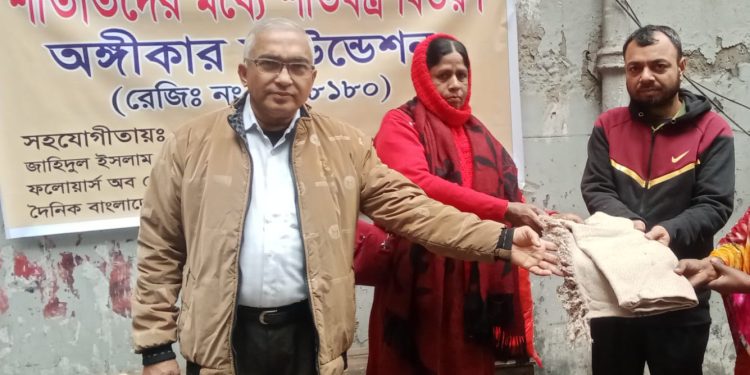 অঙ্গীকার ফাউন্ডেশন শীতবস্ত্র বিতরণ