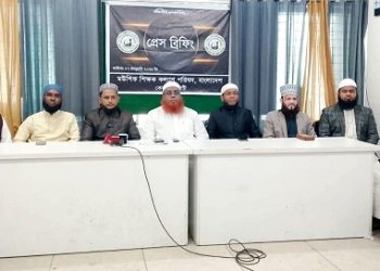 মউশিক শিক্ষক কল্যাণ পরিষদের ১০১ সদস্য বিশিষ্ট কেন্দ্রীয় কমিটি ঘোষণা