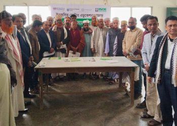 মহেশখালীতে আইএসডিই এর উদ্যোগে আসন্ন জাতীয় সংসদ নির্বাচন উপলক্ষে ধর্মীয় নেতৃবৃন্দের ওরিয়েন্টেশন সম্পন্ন