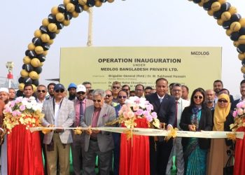 মেডলগ বাংলাদেশের অধীনে পানগাঁও অভ্যন্তরীণ কন্টেইনার টার্মিনালের কার্যক্রম উদ্বোধন
