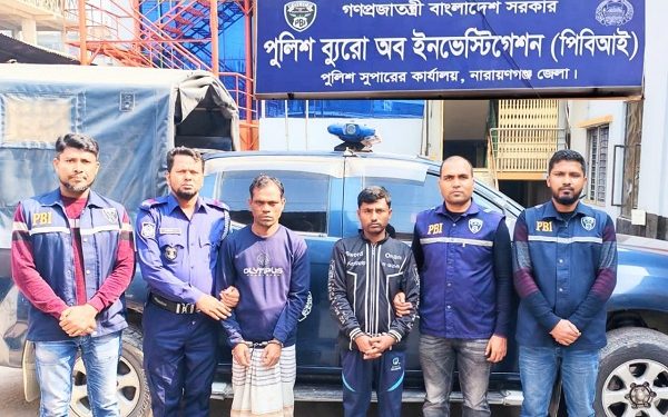 ক্লুলেস হত্যাকাণ্ডের আসামি দ্রুত গ্রেফতার করায় নারায়ণগঞ্জে চাঞ্চল্য সৃষ্টি করেছে পিবিআই