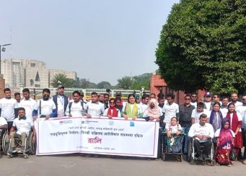 প্রতিবন্ধী ব্যক্তিদের ভোটাধিকার ও অন্তর্ভুক্তিমূলক নির্বাচন বিষয়ে জনসচেতনতায় র‍্যালি অনুষ্ঠিত