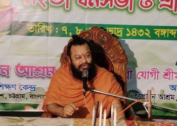 মোহরায় গীতা হোমযজ্ঞ ও সমবেত প্রার্থনা ৩০ জানুয়ারি