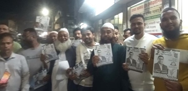 কামরাঙ্গীরচর থানা ৭ আসনে বিএনপি’র মনোনীত এমপি প্রার্থী হামিদুর রহমানের নির্বাচনী প্রচারণা