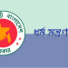 সোমবারের মধ্যে হজযাত্রীদের টিকিট নিশ্চিত করতে ৩ এয়ারলাইন্সকে নির্দেশ
