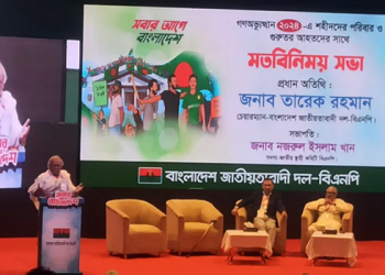 জুলাই আন্দোলনে শহীদদের আত্মদানে জাতি মুক্তি পেয়েছে: রিজভী