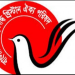 ছড়াসম্রাট সুকুমার বড়ুয়ার মৃত্যুতেঐক্য পরিষদের শোক