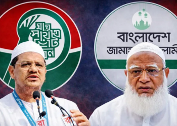 ‘আমিরের অপমান’ ও আসন ভাগাভাগিই মূল কারণ জামায়াত জোট ছাড়ল ইসলামী আন্দোলন
