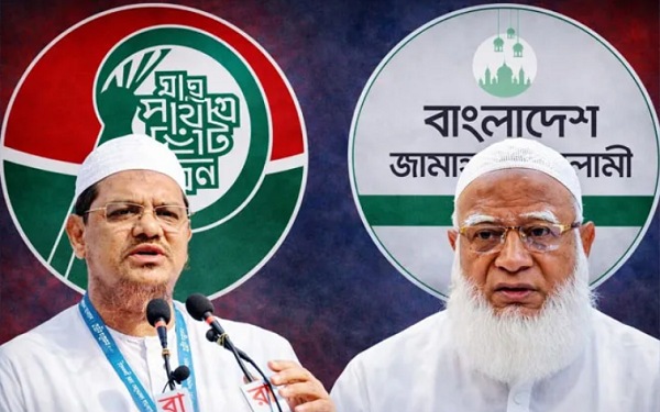 ‘আমিরের অপমান’ ও আসন ভাগাভাগিই মূল কারণ জামায়াত জোট ছাড়ল ইসলামী আন্দোলন