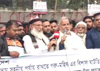 দূর্নীতিবাজ সরকারী কর্মকর্তাদের গ্রেফতারের দাবীতে ক্ষুদ্র মাংস ব্যবসায়ীদের স্মারকলিপি প্রদান