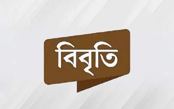 “স্ত্রী ও সন্তানের মৃত্যুর পরও জুয়েল হোসেন সাদ্দামকে প্যারোলে মুক্তি না দেবার অমানবিক ঘটনার নিন্দা এবং সরকারের দায়ে নাগরিকদের ক্ষোভ ”