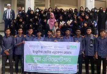 জাতীয় সংসদ নির্বাচনে উপলক্ষে উপকুলীয় পেকুয়া রাজাখালীতে মগভোটিং ও যুব অরিয়েন্টেশন সম্পন্ন