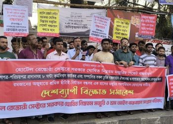 রমজানের অজুহাতে ছাঁটাই নির্যাতন বন্ধ, এক মাসের মজুরির সমপরিমাণ উৎসব বোনাস প্রদান, নিম্নতম মজুরি গেজেট ও শ্রম আইন বাস্তবায়নের দাবিতে জাতীয় প্রেস ক্লাবের সামনে বিক্ষোভ সমাবেশ অনুষ্ঠিত।
